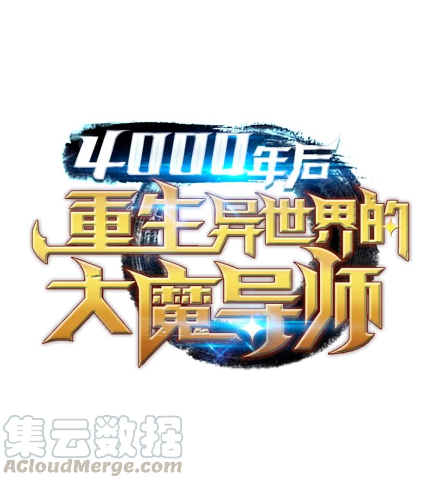 53 达到七星0
