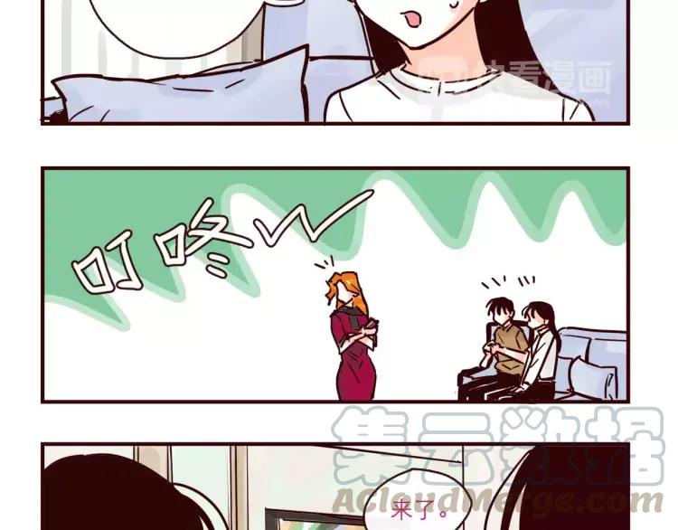第117话 太阳系星人会议！4