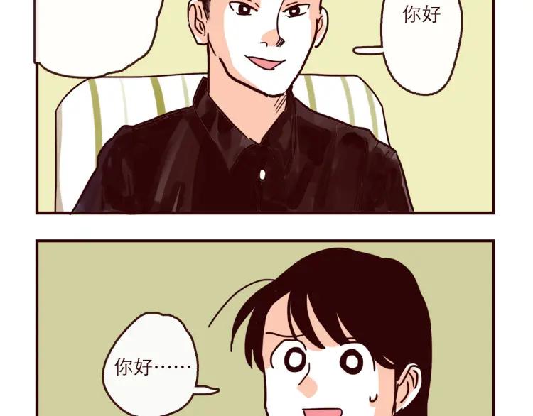第131话 相亲3