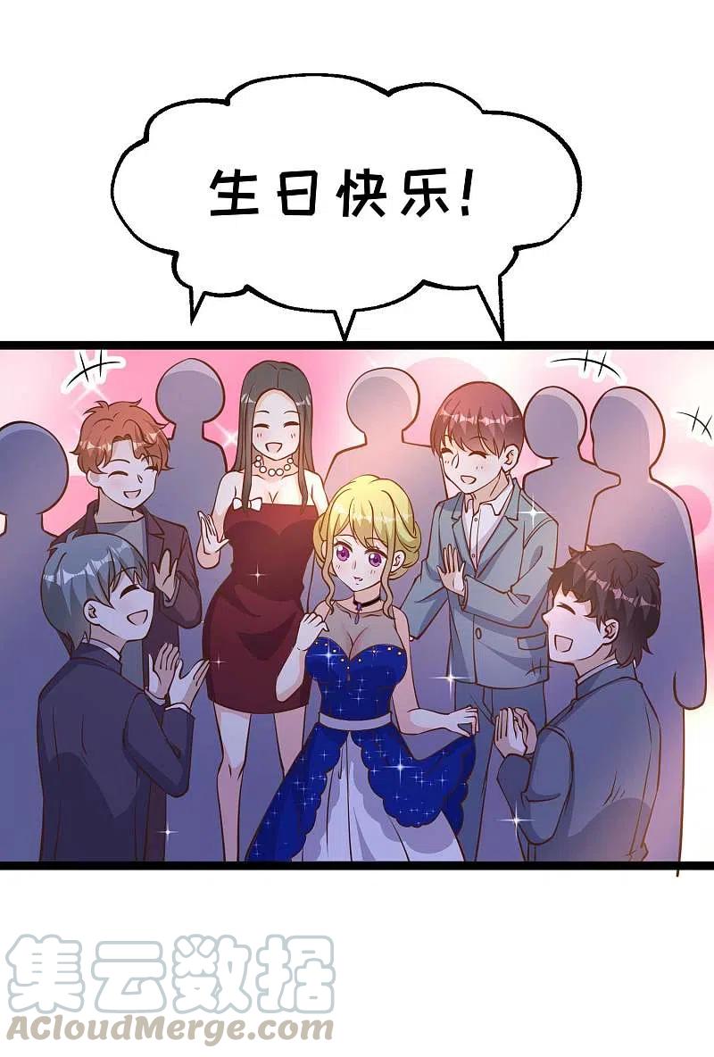 神级渔夫txt全本下载漫画,第181话 大凶之兆3图