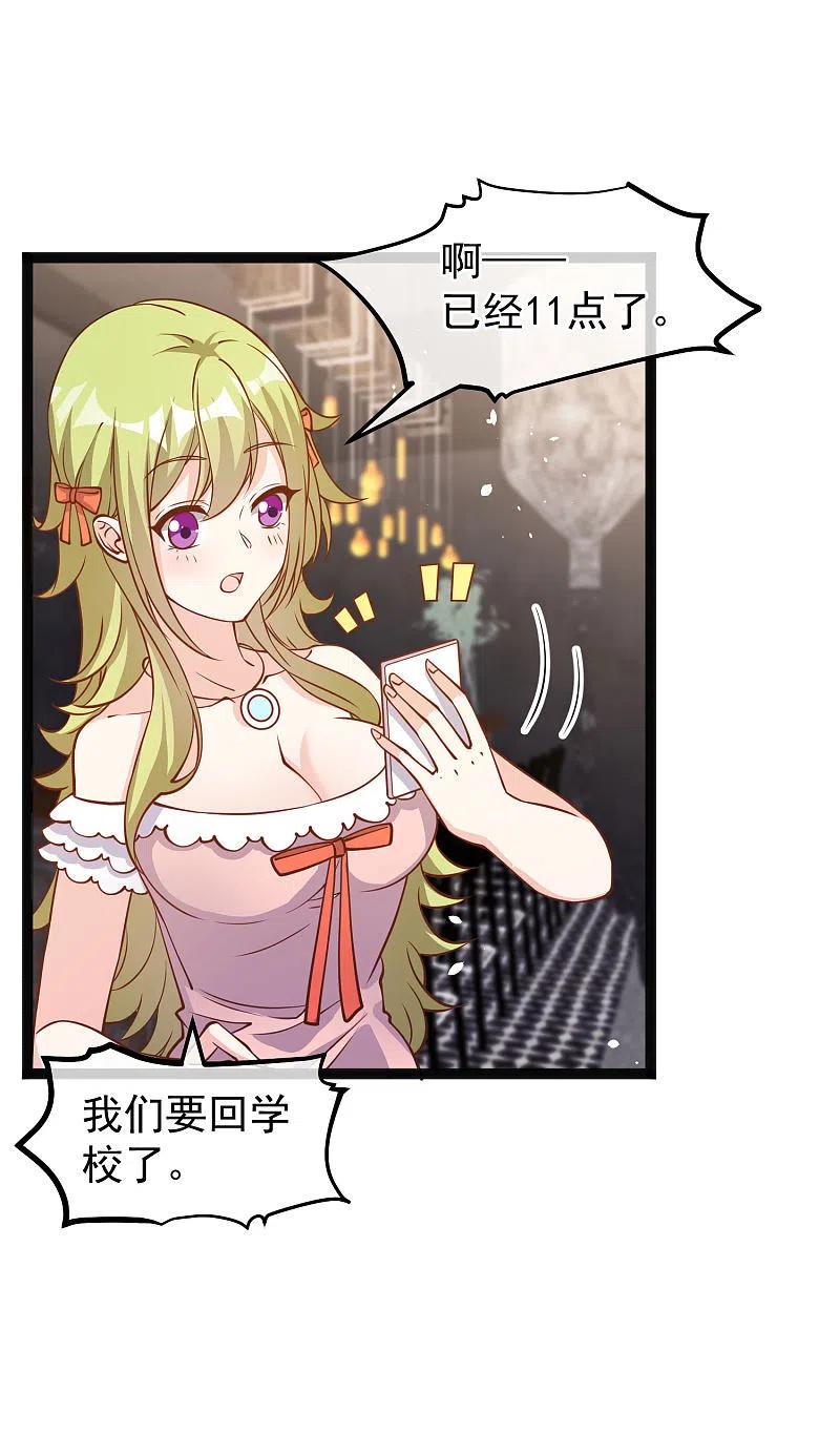 神级渔夫txt全本下载漫画,第174话 FL钓鱼大赛2图