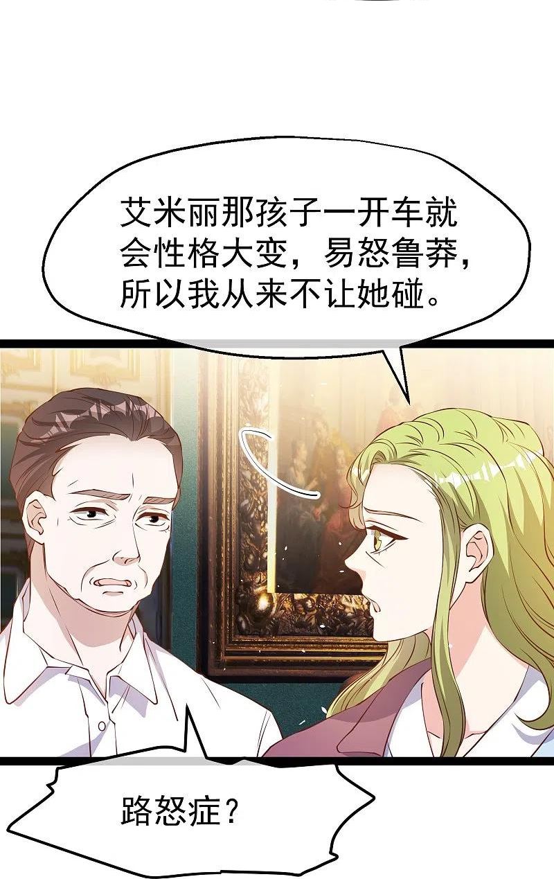 第278话 被迫成了米国英雄3