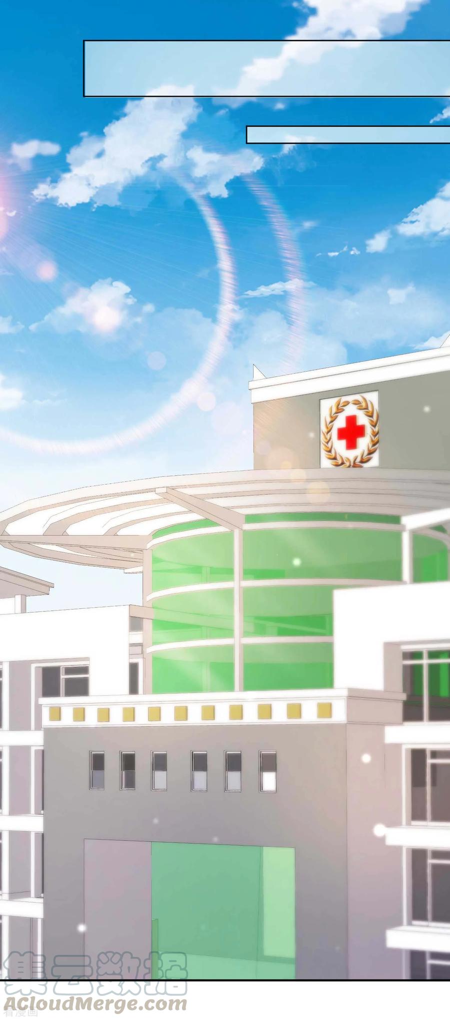 神级渔夫txt全本下载漫画,第8话 取钱风波5图