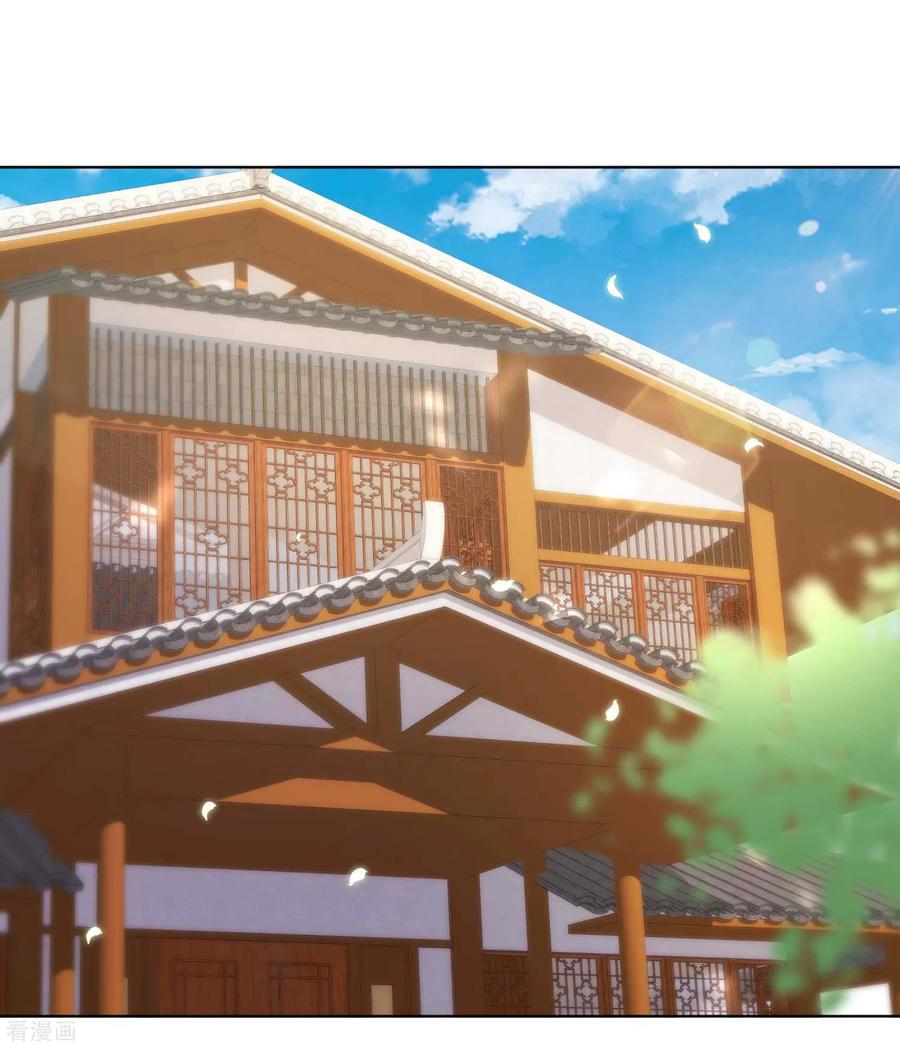 神级渔夫txt全本下载漫画,第8话 取钱风波2图