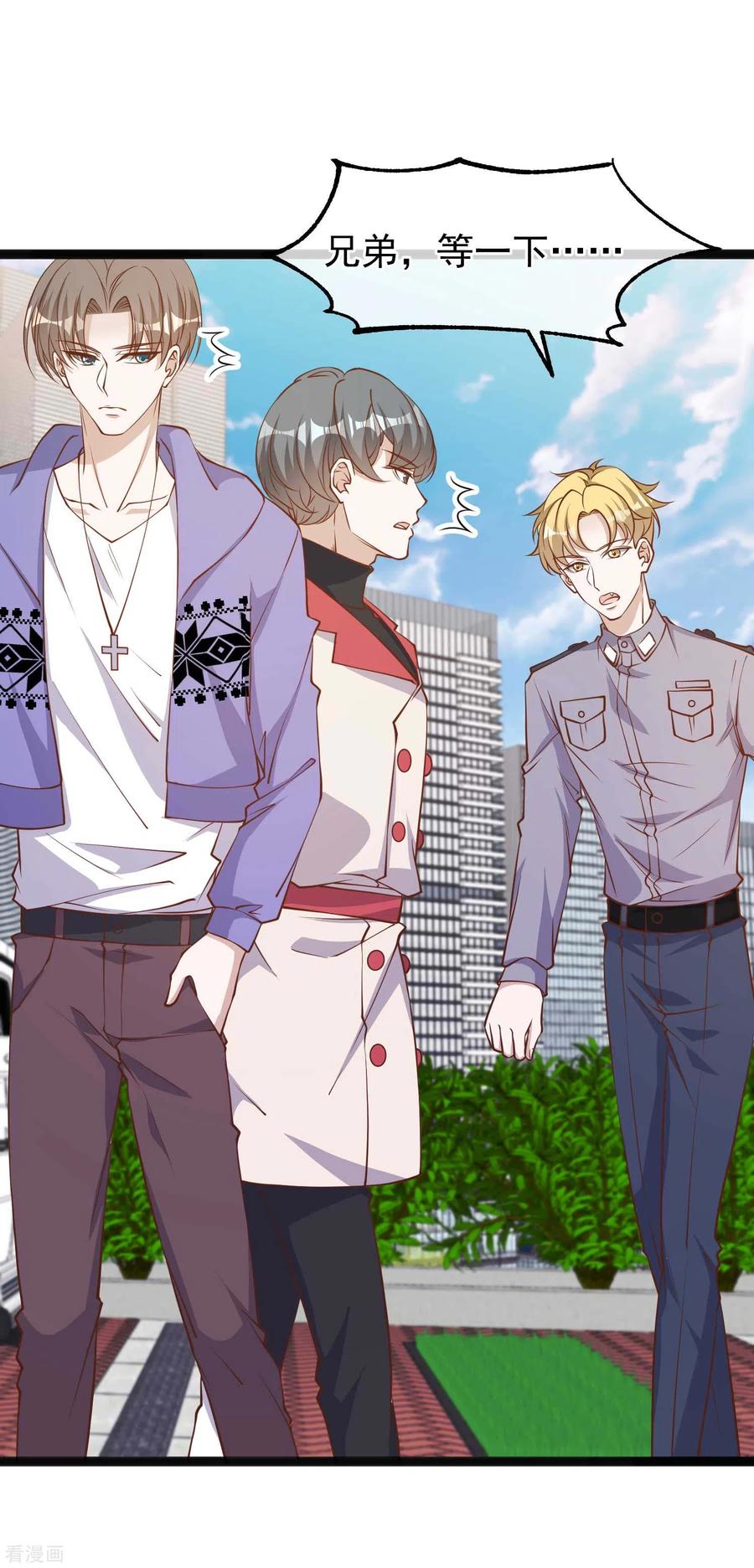 神级渔夫txt全本下载漫画,第116话 该服软时别硬顶5图