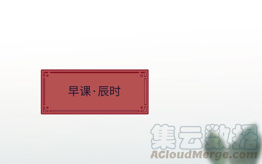 第15话 岳某有点儿烦4