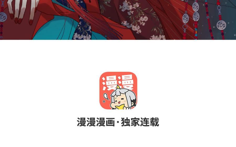 第65话 和“女主”谈！2