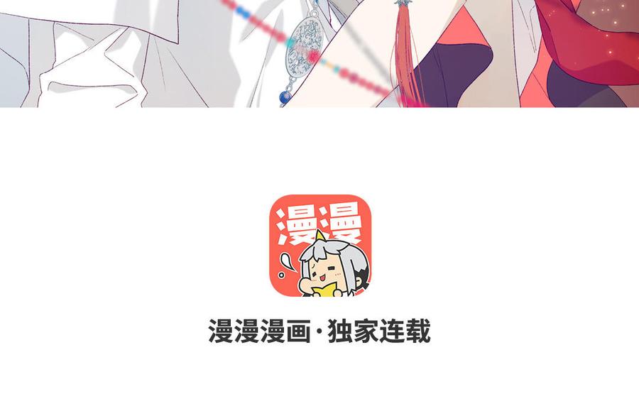 第28话 顾情的秘密2