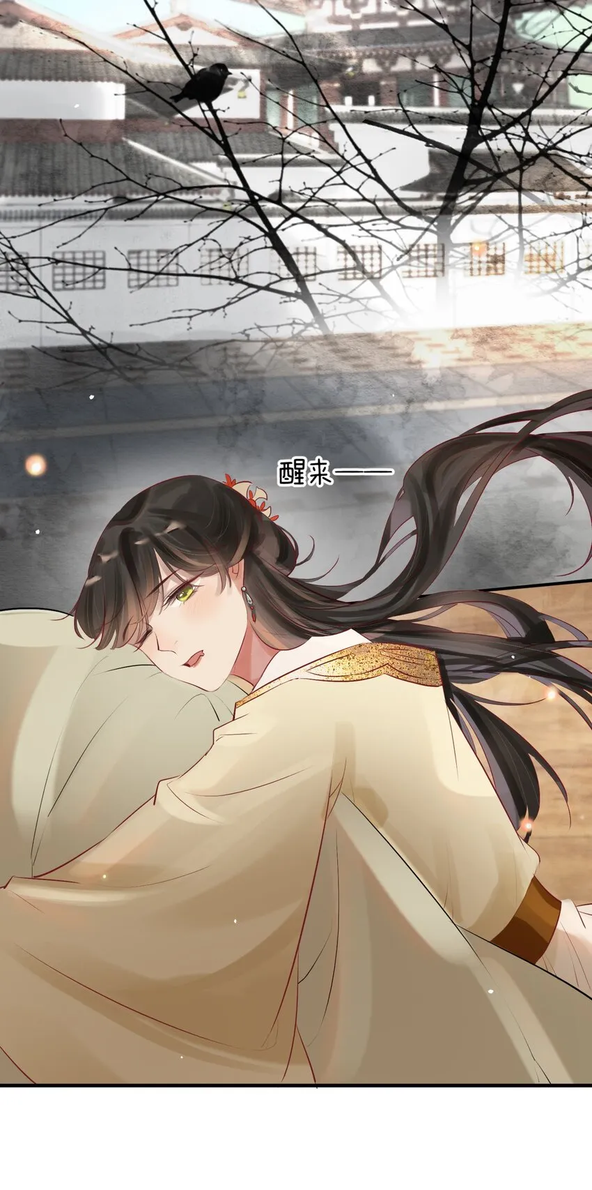 04 喂，你卖身吗？3