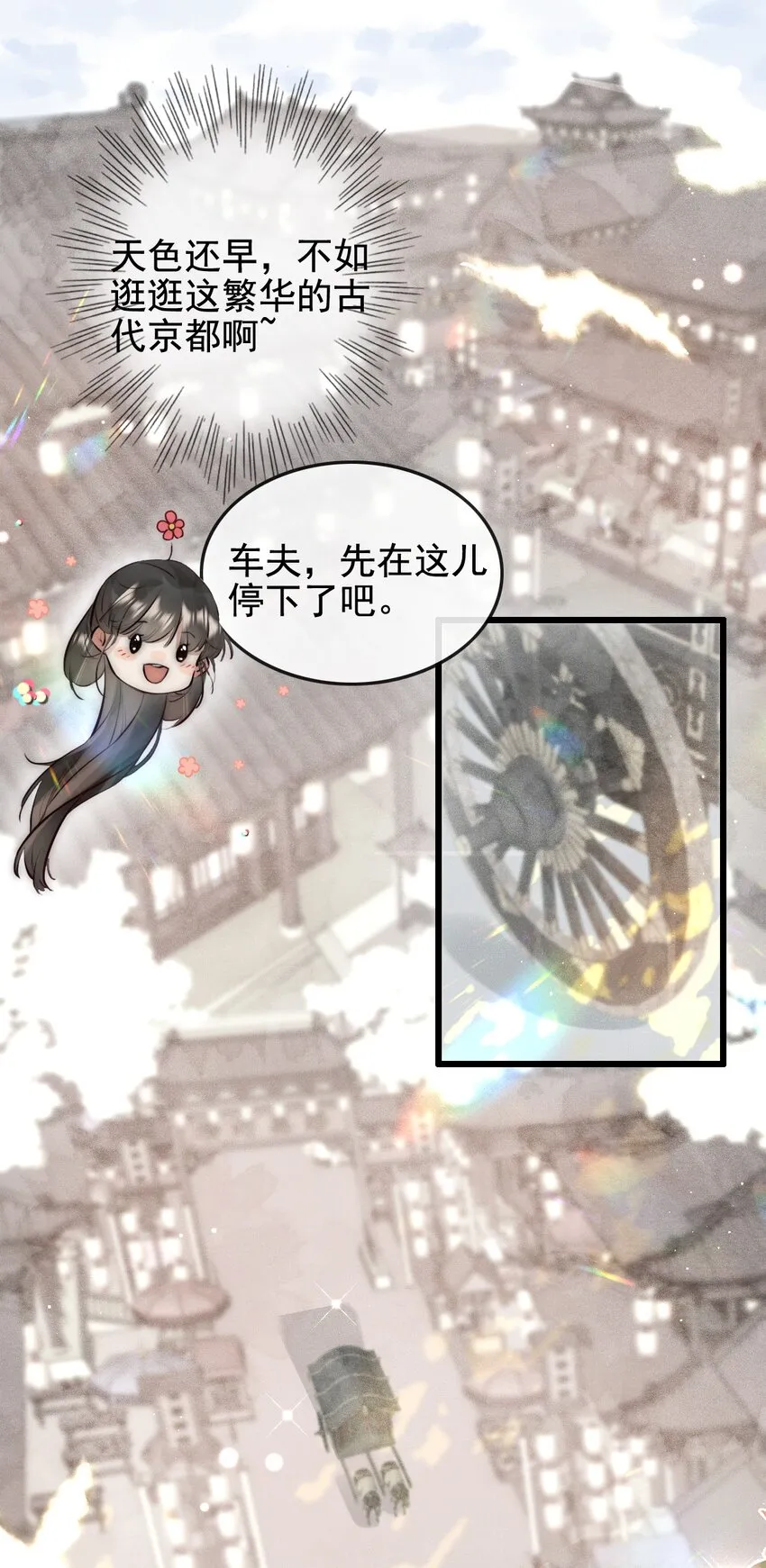 23 又遇韩烨2