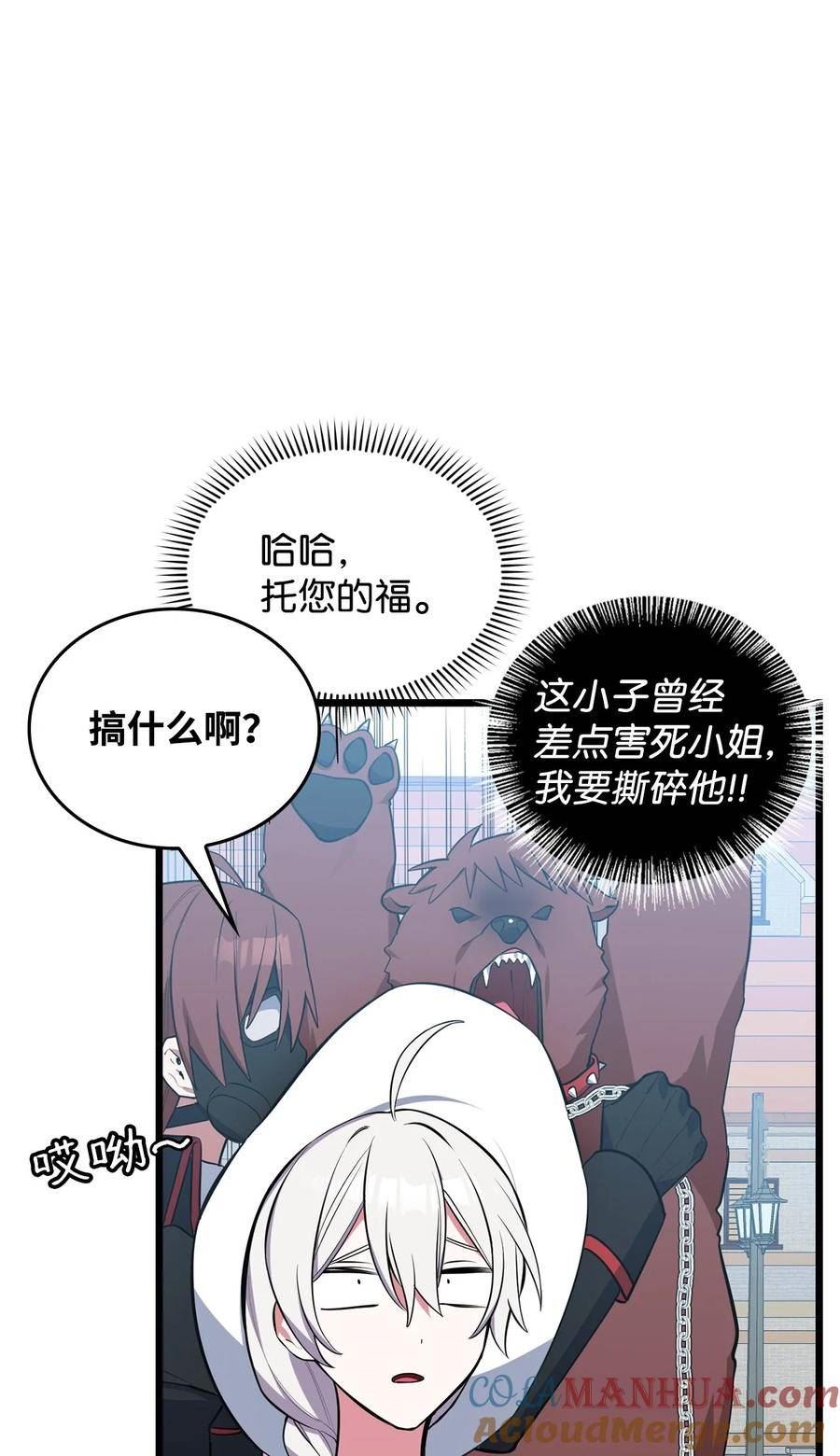 64 可怕的相亲4