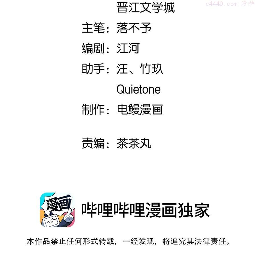 跨界演员全文免费阅读漫画,010 闲人免进2图