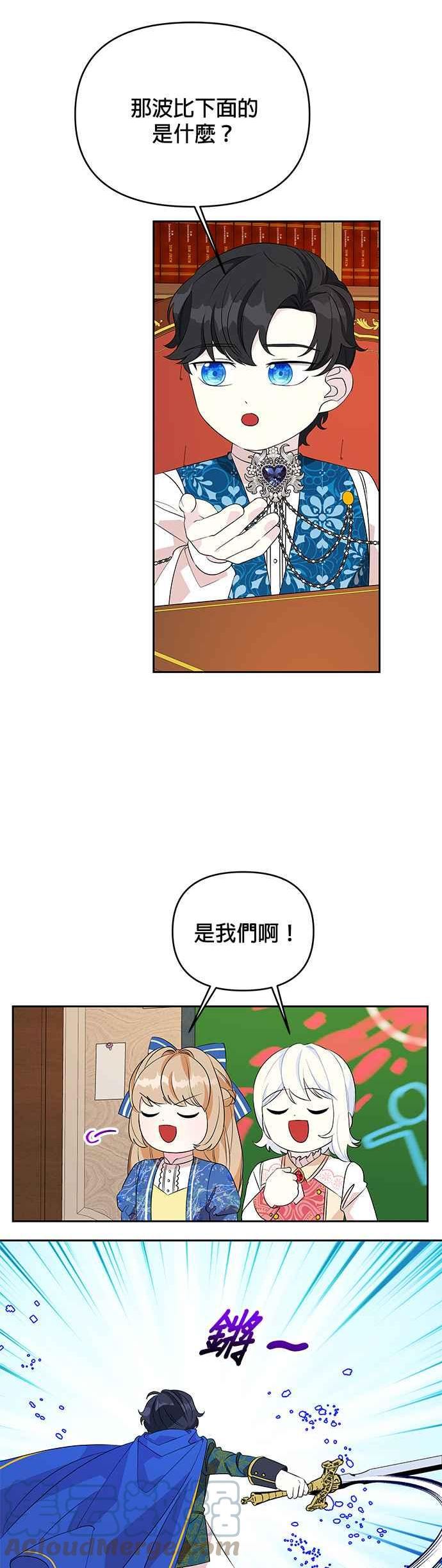 第66话2