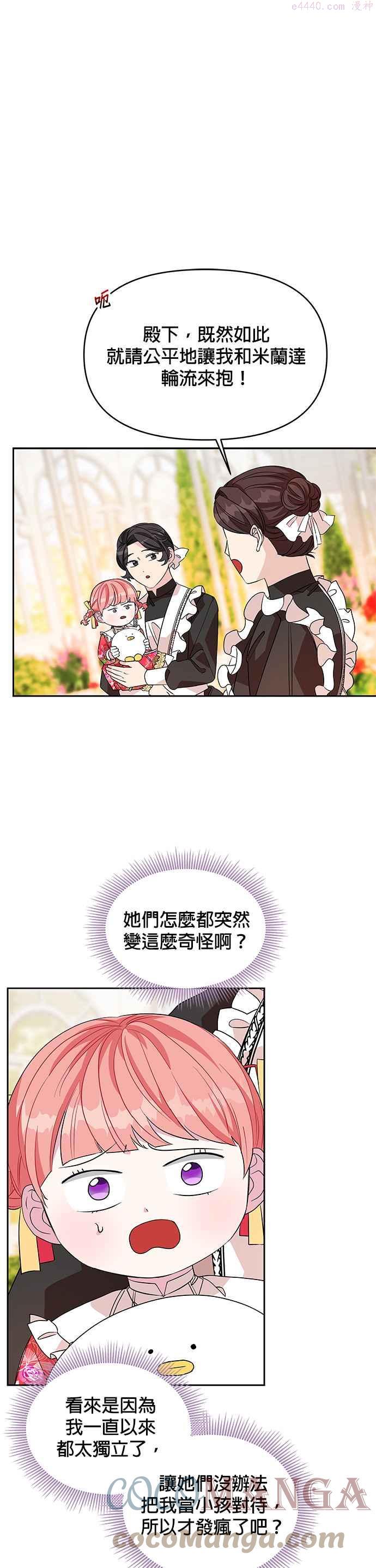 第41话0