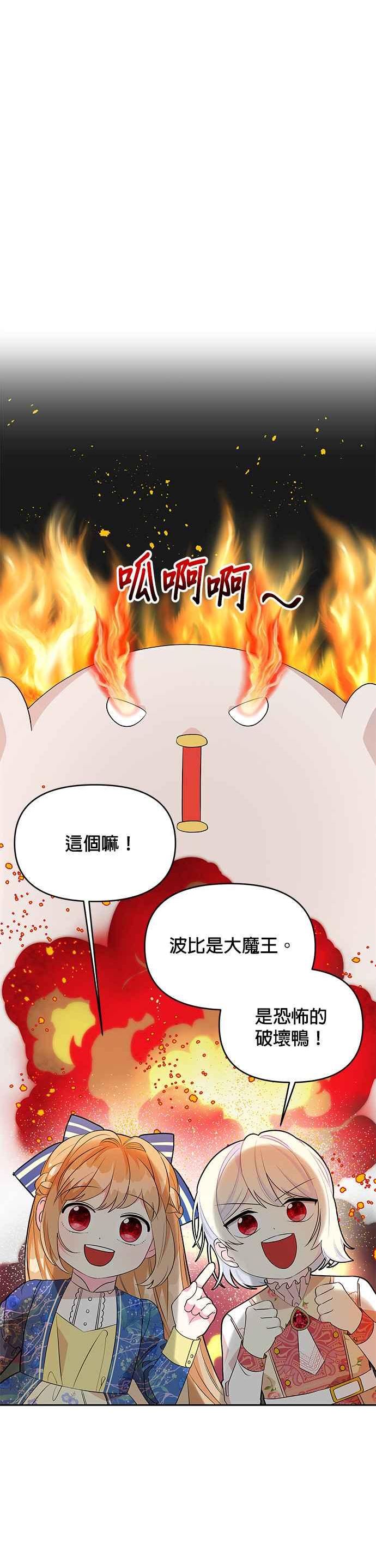 第66话1