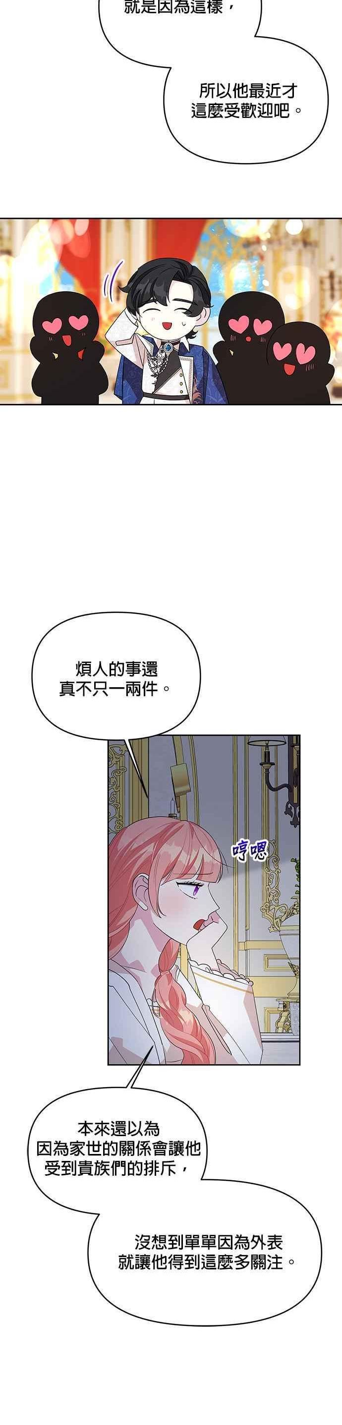第84话1