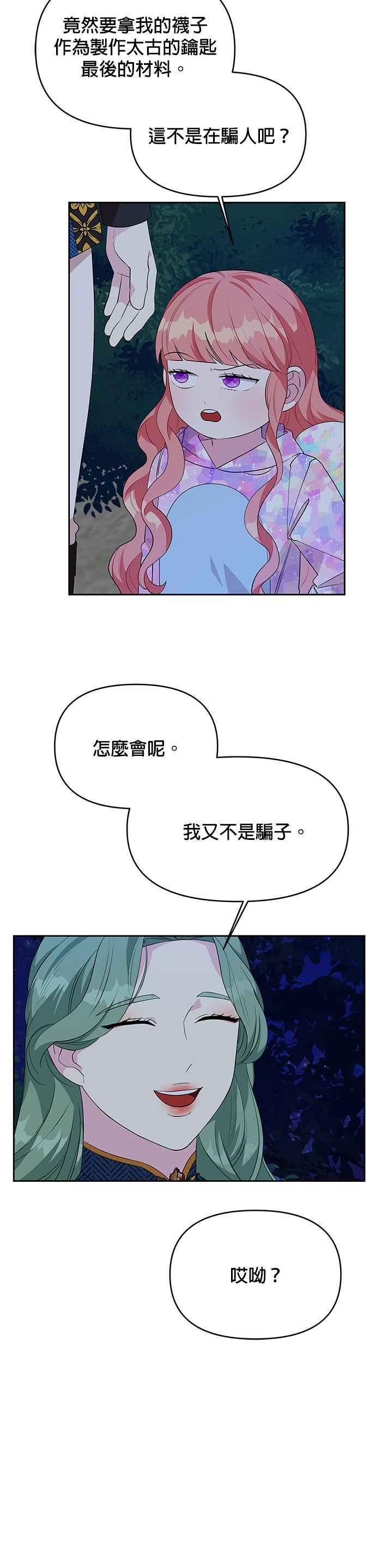 第64话1