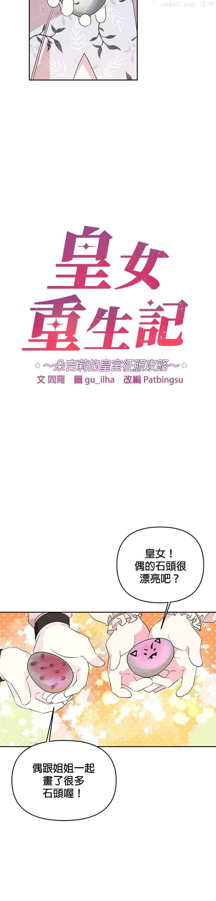 第24话1