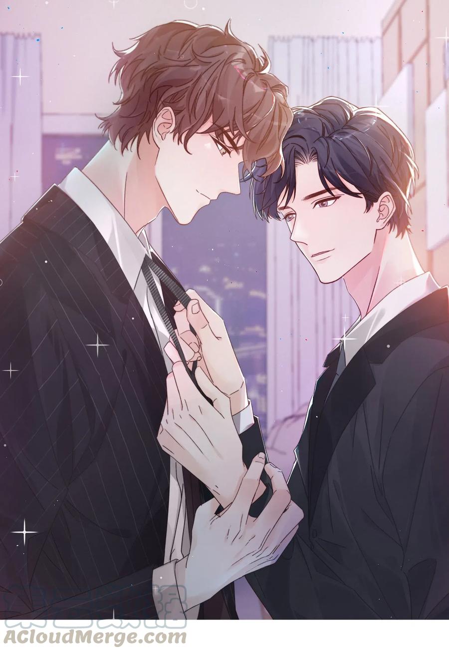 晚安梁逍TXT漫画,037 这是尊严问题1图