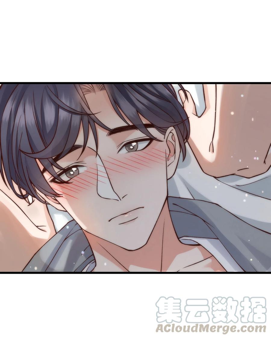 晚安梁逍TXT漫画,037 这是尊严问题4图