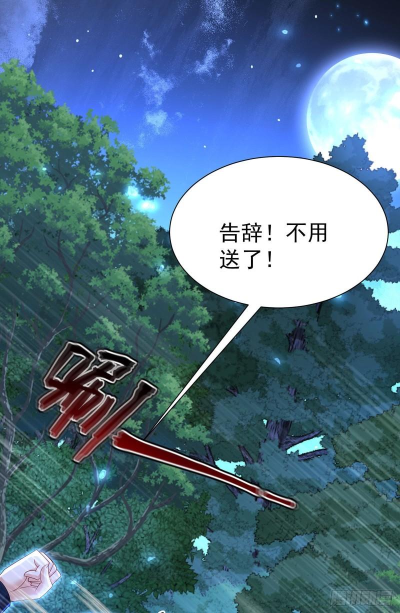 第96话 我就是来玩的！1