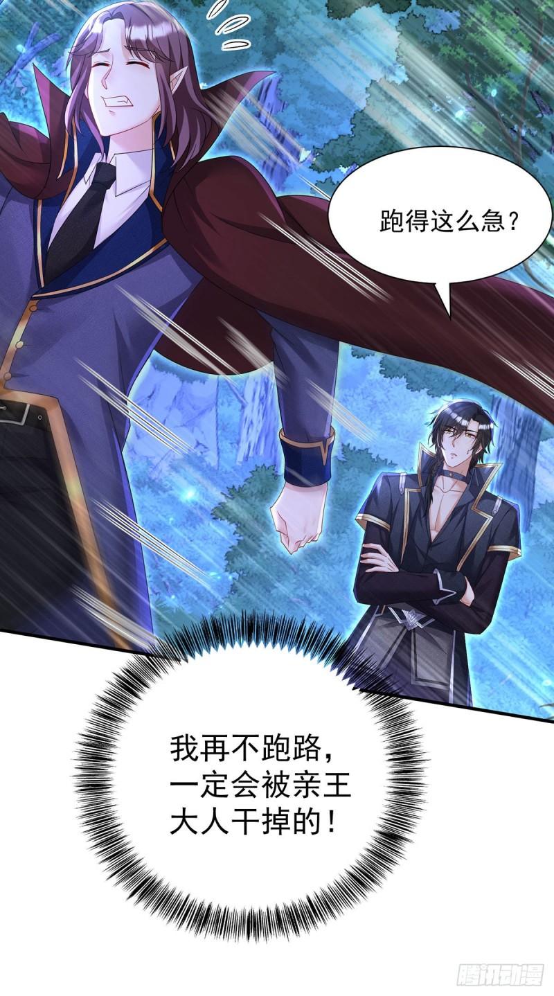 第96话 我就是来玩的！2