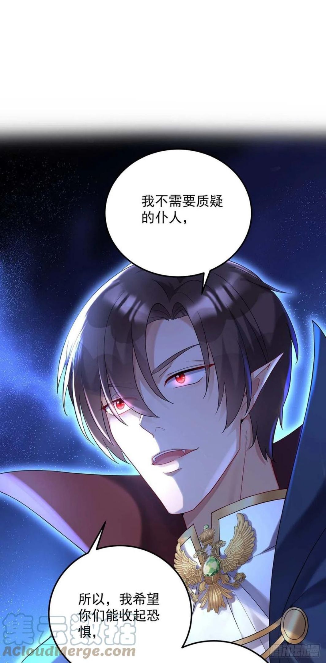 第49话 不按常理出牌0