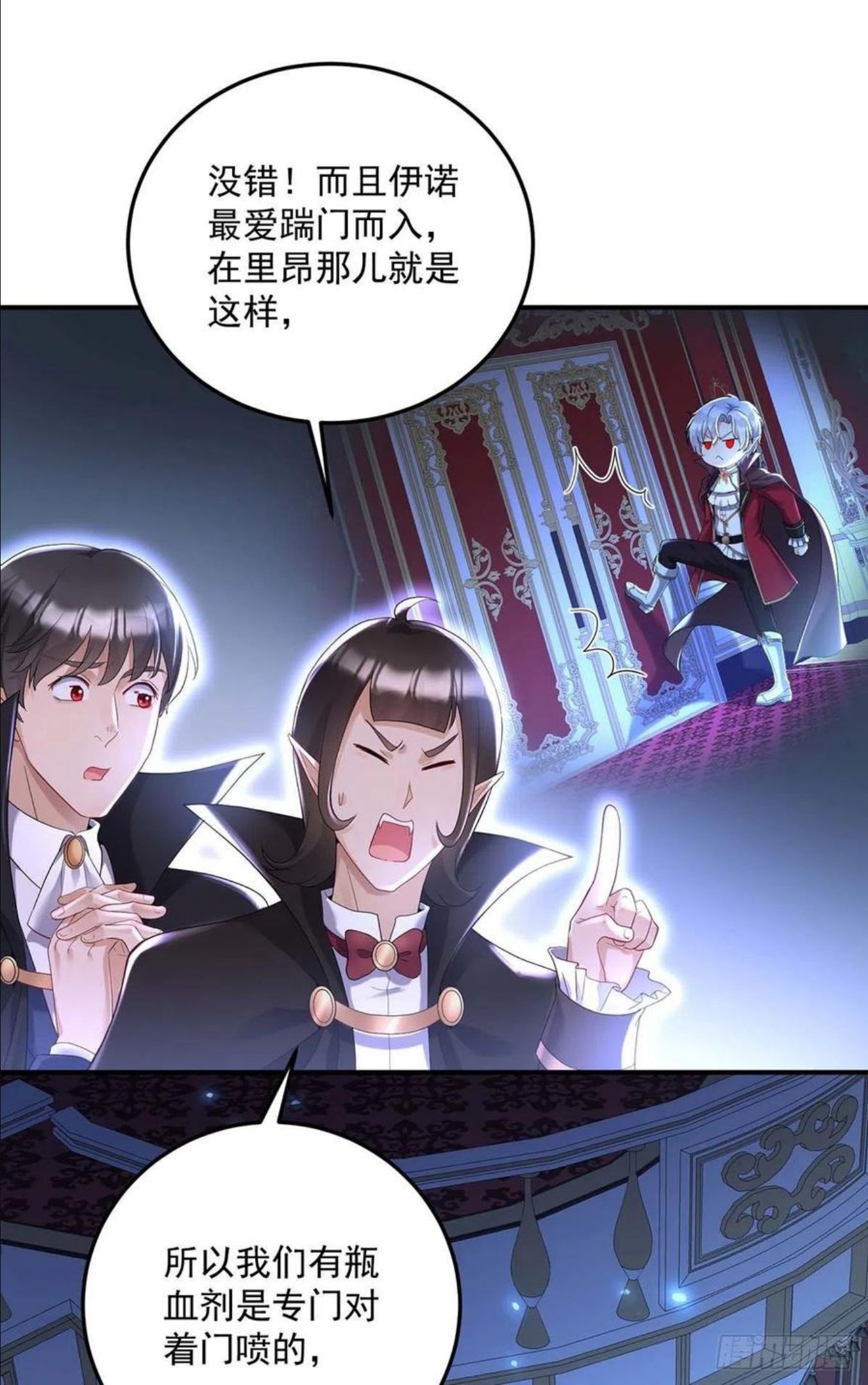第49话 不按常理出牌3