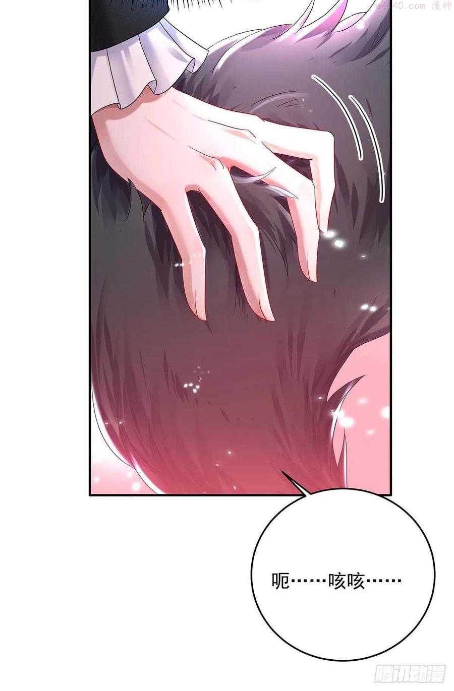 第39话 主人下次让我来3