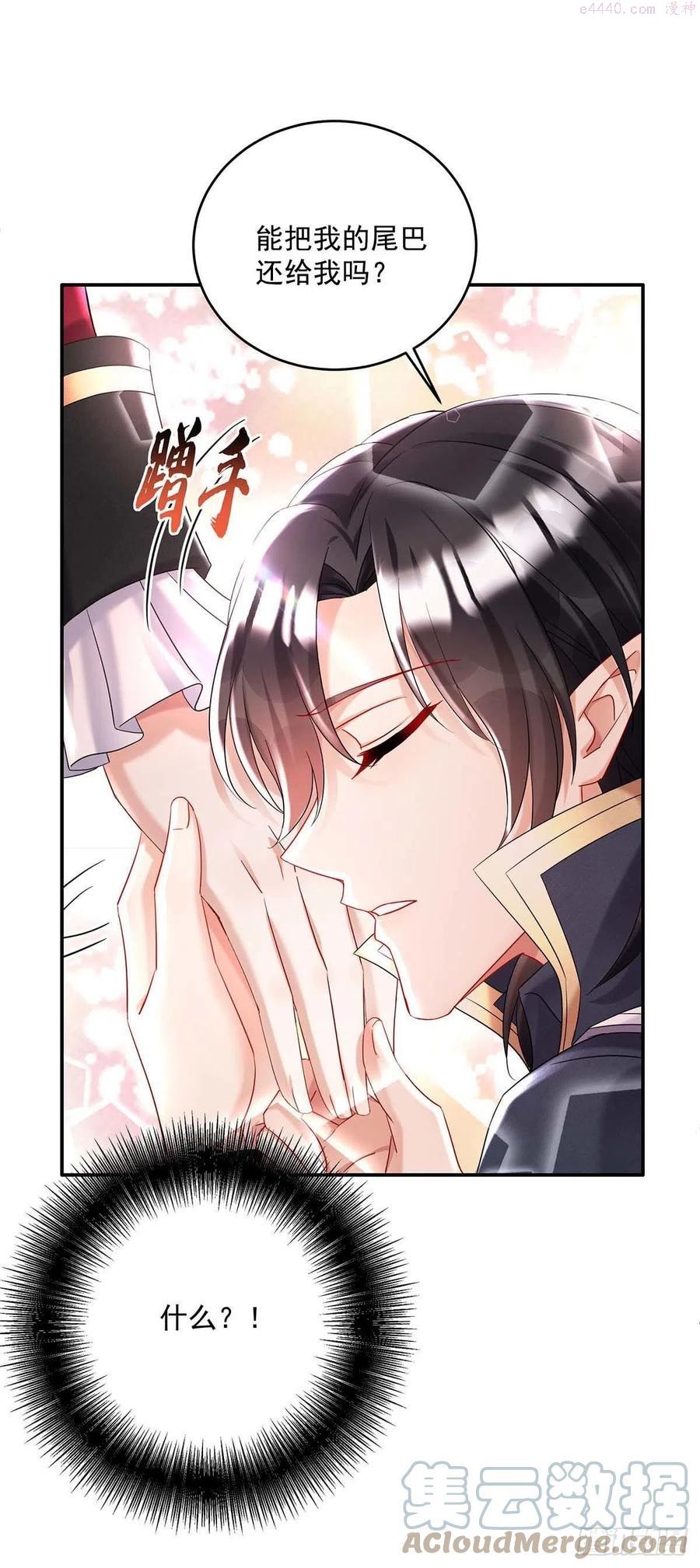 第39话 主人下次让我来0