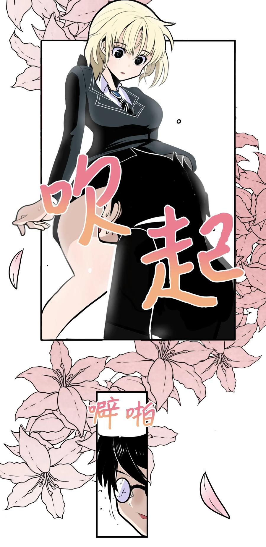 013 常美美的风格1