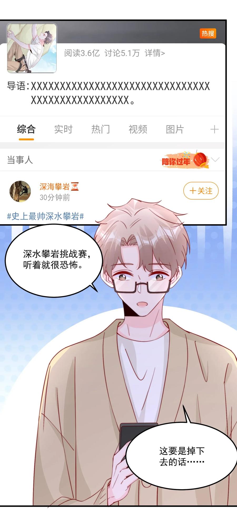 010 为什么不脱衣服4