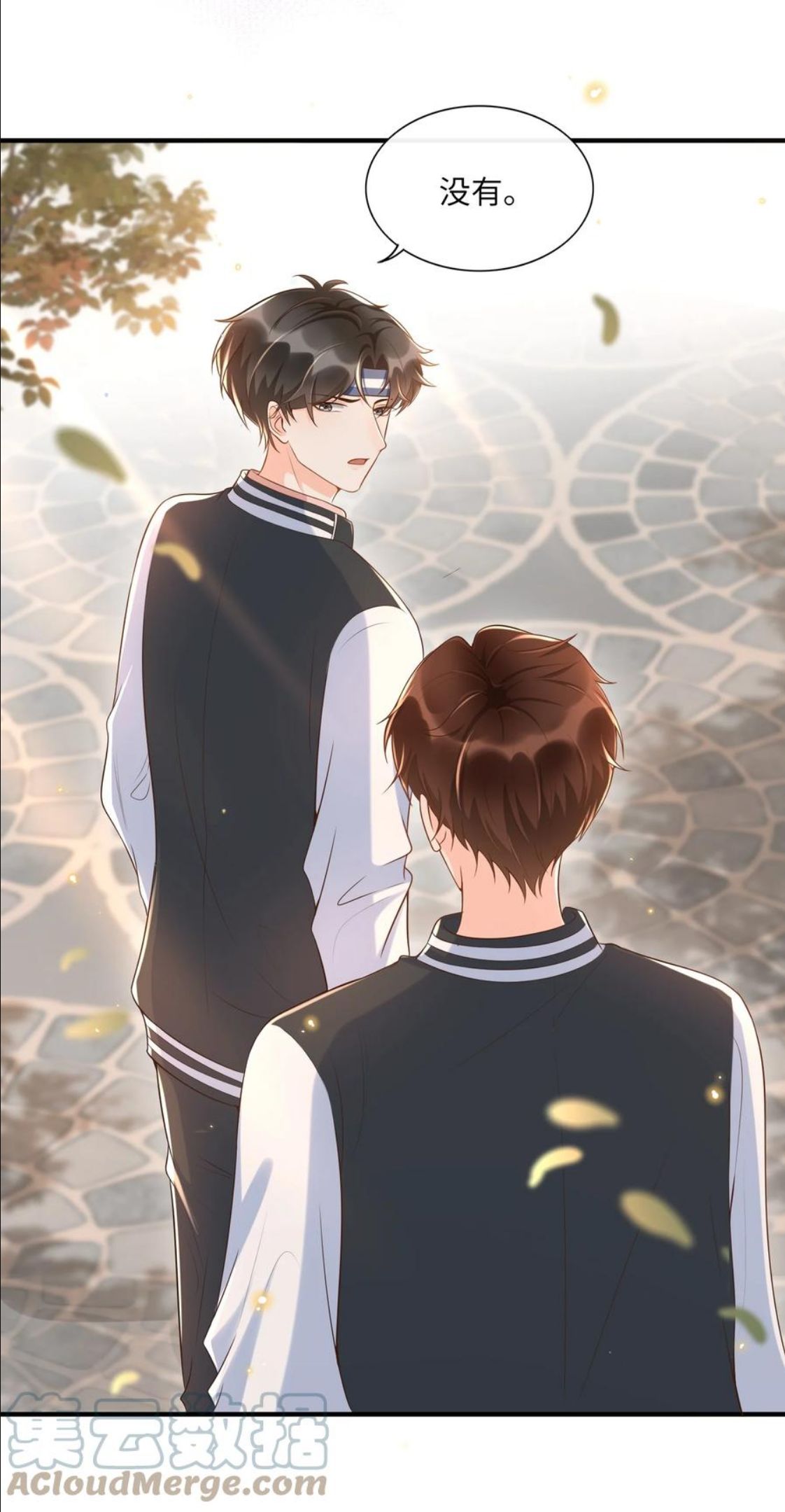 甜不止迟漫画免费下拉式阅读16话漫画,035 付止桉好……好香3图