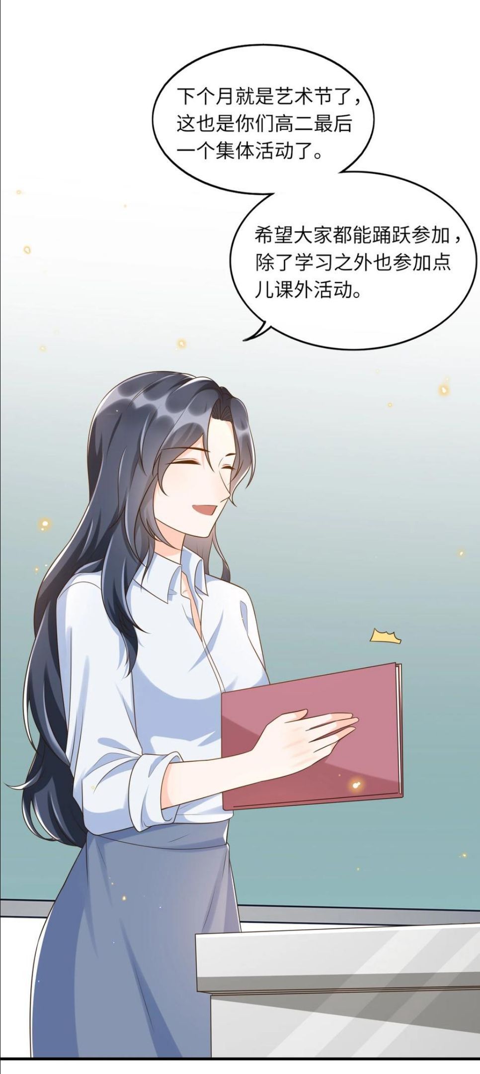 甜不止迟漫画免费下拉式阅读16话漫画,033 就不让你如意，哼！4图