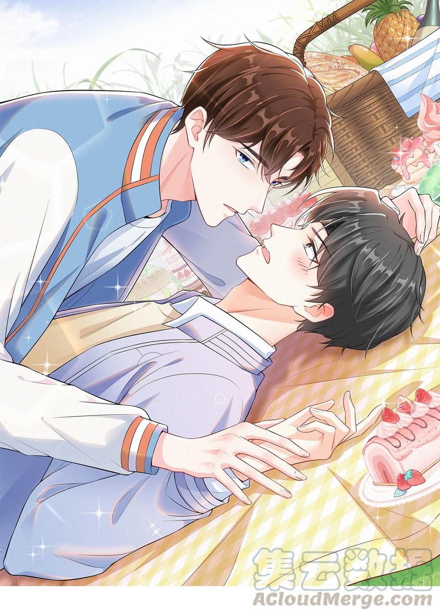 甜不止迟漫画免费下拉式阅读16话漫画,010 你别乱动！1图