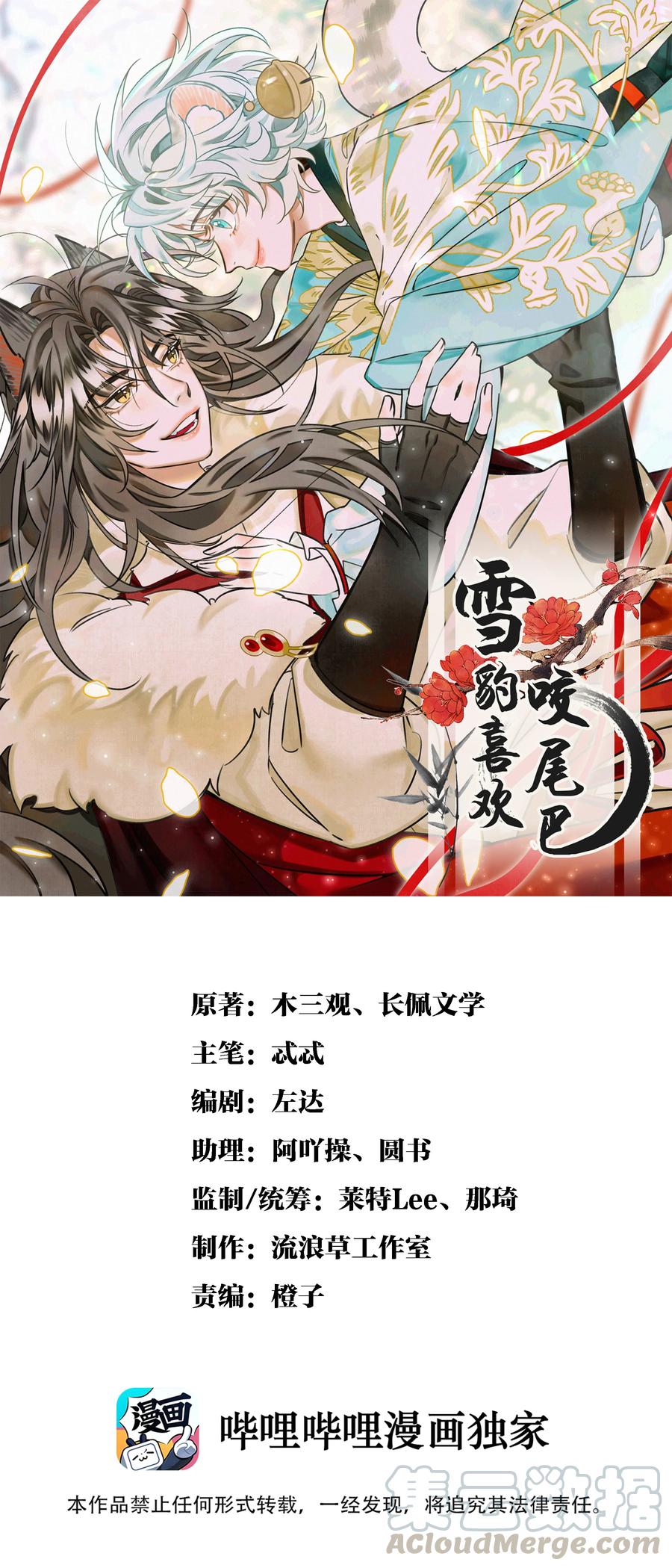 001 让敝臀供大王圣干0