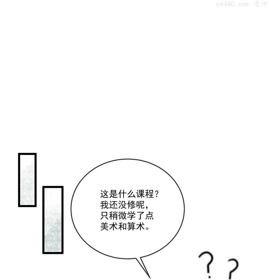 022 妃子要学房中术，才能固宠？？？2