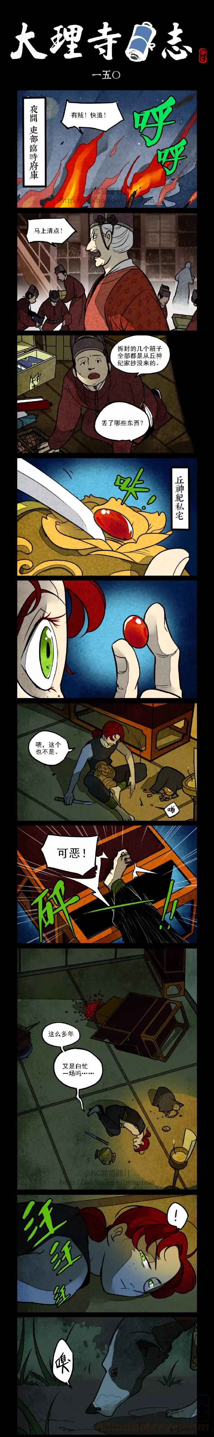 第150话0
