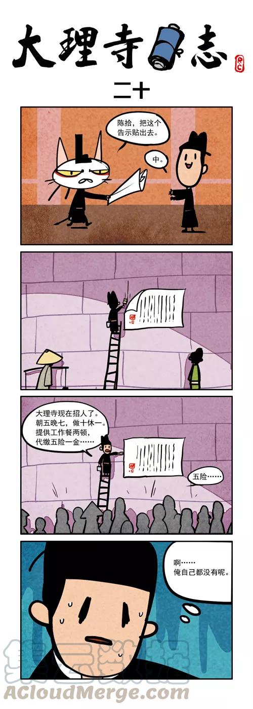 日常200