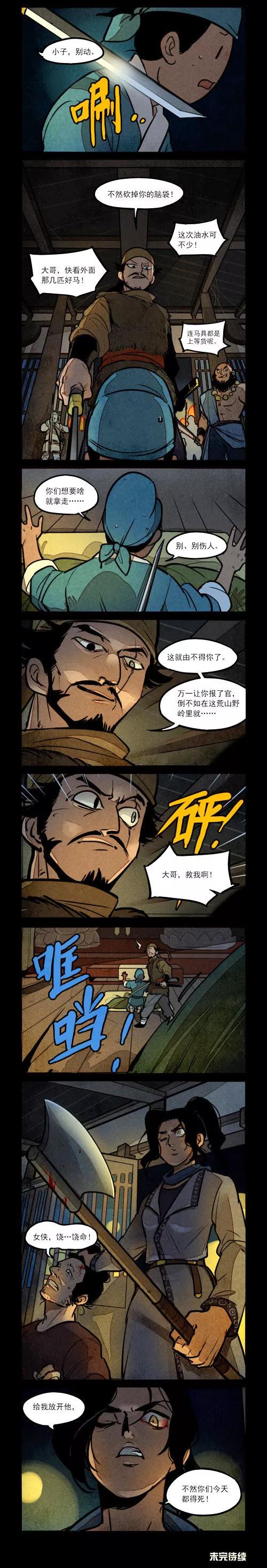 第208话1