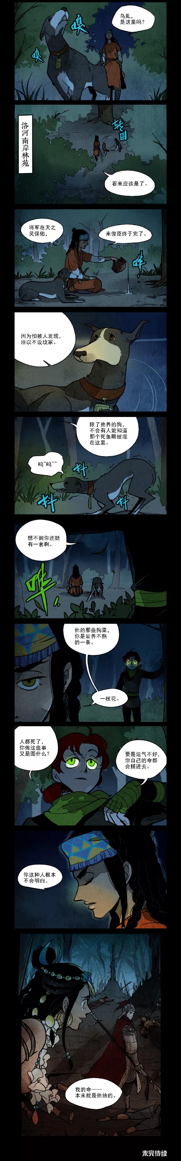 第150话1