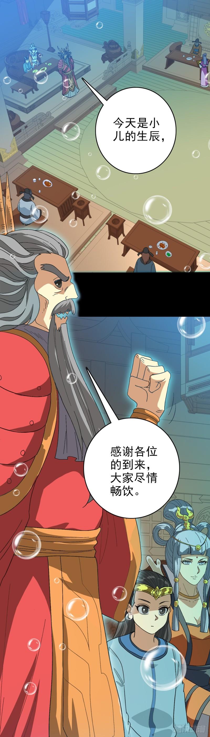 生死关头1