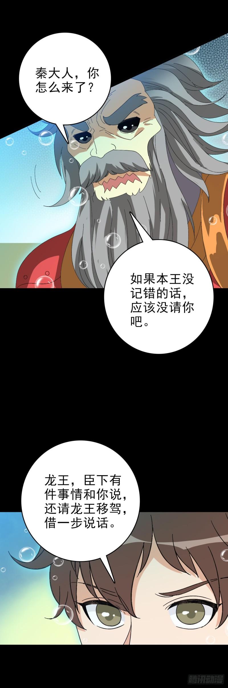 生死关头3