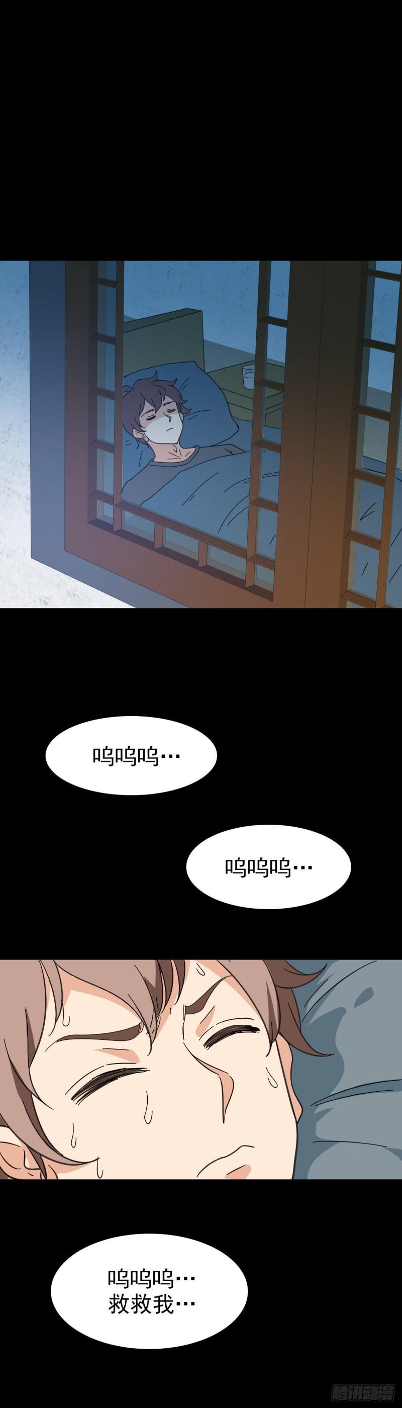 请神入村4