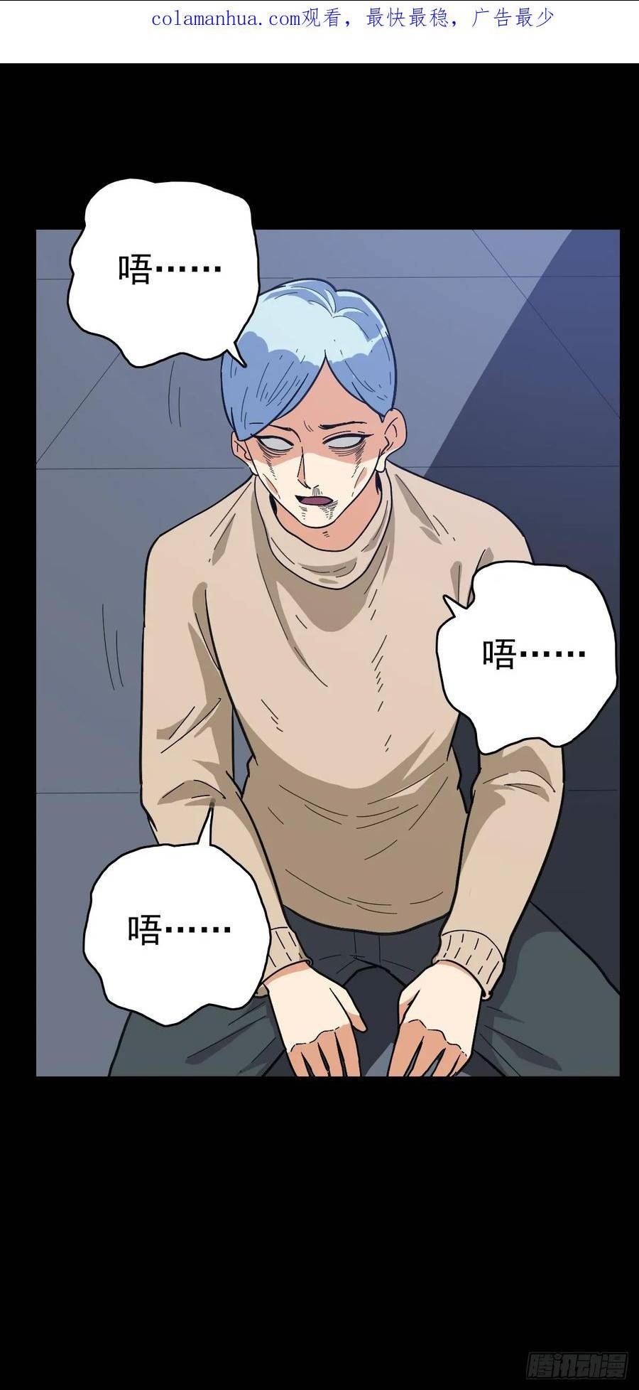 无法道人 21
