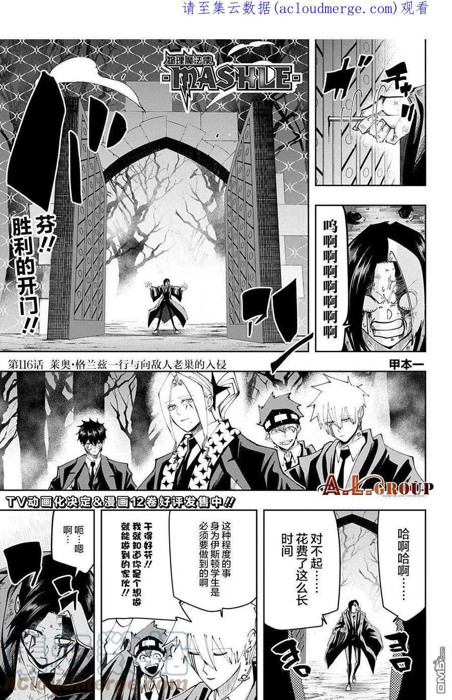 第116话0