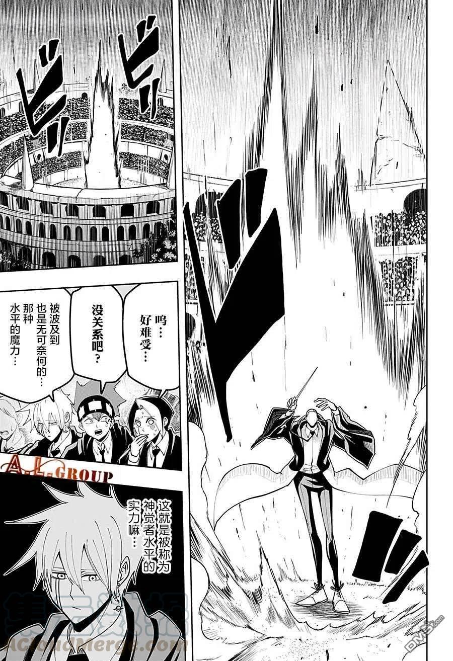 第58话4