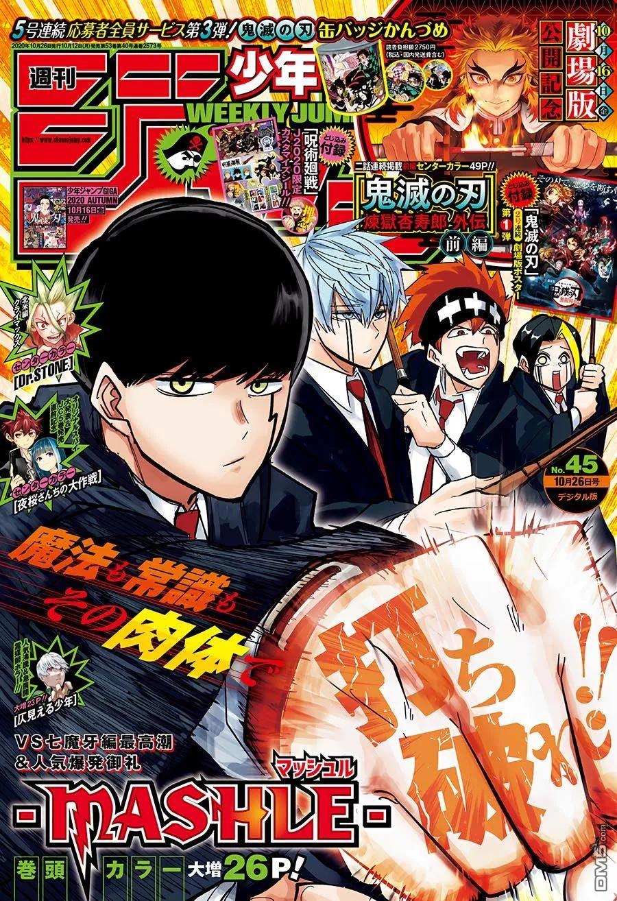 第34话0