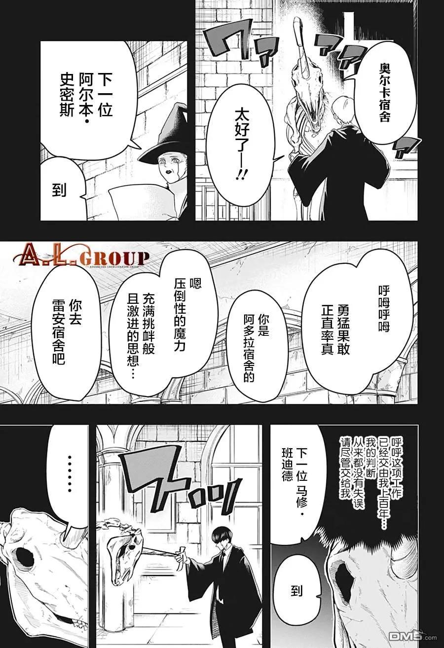 第16话4