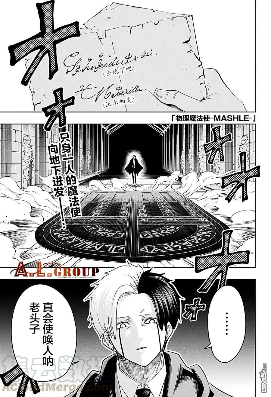 第24话0